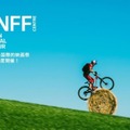 「ランニングイベント×アウトドア映画祭」！？コース自由なランニングイベント”Runtrip via Hakubavalley”を長野県白馬で9月23日（土祝）に開催！