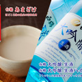 「白鶴×極楽湯」で日本酒の日コラボが9月8日～10月9日に実施！白鶴酒造の商品や極楽湯の無料招待券も当たる！