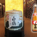 「白鶴×極楽湯」で日本酒の日コラボが9月8日～10月9日に実施！白鶴酒造の商品や極楽湯の無料招待券も当たる！