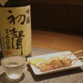 串焼きと日本酒が止まらない…隠れ家的名店「やどかり」でガチ飲み比べしてみた！(東陽町)