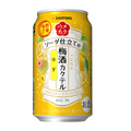 ゆず香りと梅の甘さが特徴「ウメカク ソーダ仕立ての梅酒カクテル ゆず」が発売