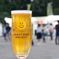 個性派クラフトビールが一挙集結！「大阪城クラフトビアホリデイ」10月6日～9日に開催