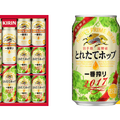 キャンペーン実施中！この夏収穫の遠野産ホップ使用「一番搾り とれたてホップ生ビール」の飲み比べセット発売