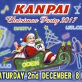 日本酒×エンターテインメントの「KANPAI Christmas Party 2017」が12月2日に東京・渋谷「LAUREL TOKYO」で開催