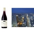 wine