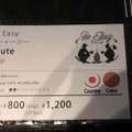 40種類もの生クラフトビールを楽しめる！渋谷「GOOD BEAR FAUCETS」はビール好きなら絶対に行くべし！（渋谷）