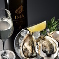 牡蠣にかけてもOKの新しいお酒「牡蠣のための日本酒」が新発売