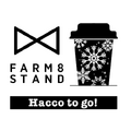 東京・戸越で発酵のファーストフードが楽しめる「FARM8 STAND ～Hacco to go！」2日間限定で開催