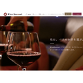 自宅からフランスのワインを注文！ワイン個人輸入支援ECサイト「WineBouquet」開設
