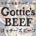豪快ロブスターの丸焼きが1,000円に！大阪・淀屋橋のステーキ＆チーズバル「Gottie's BEEF」リニューアルキャンペーン実施中