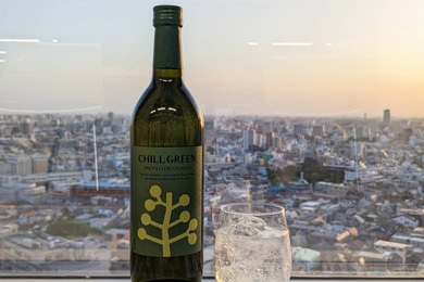 【読者プレゼント】新感覚ボタニカル系麦焼酎「CHILL GREEN spicy&citrus」＜応募締切5/30＞