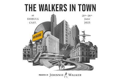 ハイボール片手に楽しむ体験型イベント「THE WALKERS IN TOWN presented by JOHNNIE WALKER」開催