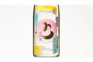 現地の声を受け開発！中華料理に合う日本酒「富久長 と」が中国で発売