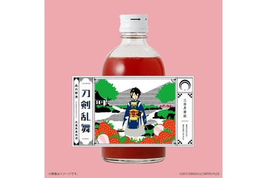 刀剣男士をデザイン！「刀剣乱舞ONLINE 本丸景酒～氷菓用果肉酒～」販売
