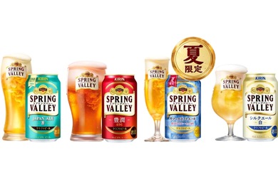 「SPRING VALLEY サマークラフトエール」！夏限定のクラフトビール発売