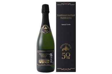 北海道ワインの創立50周年を記念した限定醸造ワイン2商品が発売！