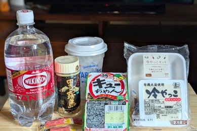 【1,000円だけで大満足】酒を飲みながら痩せたいアラサーが選んだ「コンビニせんべろセット」～ローソン編～