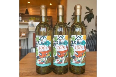 【五日市線100周年お祝いワイン販売！】沿線のワイナリー・ヴィンヤード多摩で醸造したワインが気になる