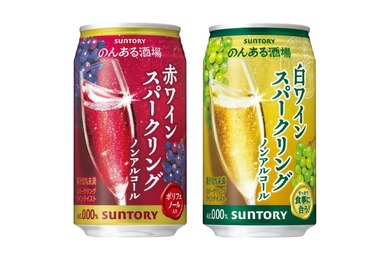 【美味い！ノンアルスパークリングワインならこれ！】
