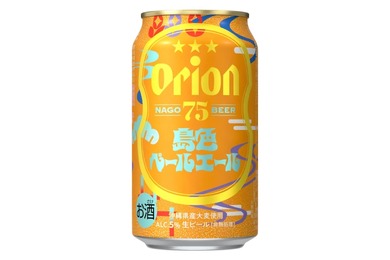 【沖縄を想わせるクラフトビール！】「オリオン 75BEER 島色ペールエール」発売
