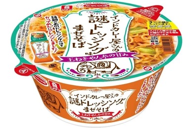 【衝撃の新味！“謎のドレッシング”を使ったまぜそば！？】大ヒット商品をアレンジ！「インドカレー屋さんの謎ドレッシング味まぜそば」新発売