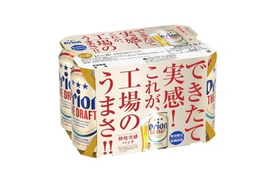 【製造後5日以内に出荷の超フレッシュビール】オリオンビールの新提案「鮮度実感パック」登場