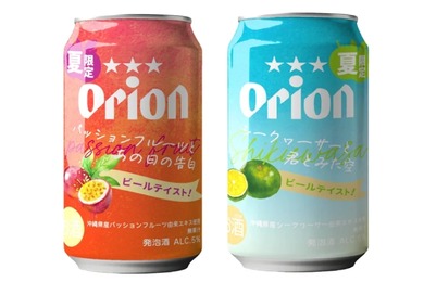 沖縄の“色”がグラスに溶ける──オリオンからカラービール第2弾「赤と青の夏」登場！