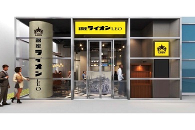 【激安！生ビール全種半額で乾杯しなきゃ損！！】名古屋に“銀座ライオンLEO”爆誕！7/1～3のリニューアル記念でお得に楽しめる