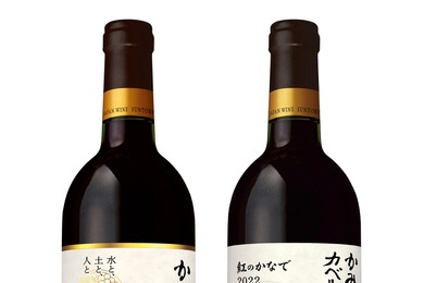 【果実の名産地のぶどうを100%使用！】日本ワイン「ＳＵＮＴＯＲＹ ＦＲＯＭ ＦＡＲＭ」より新ヴィンテージ・新商品が登場