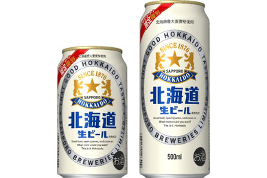 1995年の伝説が蘇る！幻の「北海道生ビール」がファミマ限定で待望の復活