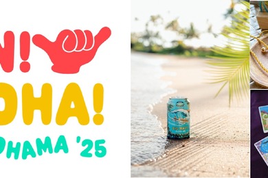 今年も開催「FUN! ALOHA! 2025」横浜でハワイのクラフトビールを飲もう！