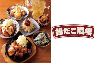 【酒場限定「四川麻辣マヨたこ焼」など！】銀だこ酒場で