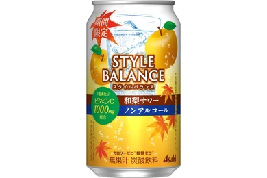 【大人気ノンアルカクテルの新フレーバー！】「アサヒスタイルバランス和梨サワーノンアルコール」期間限定で発売