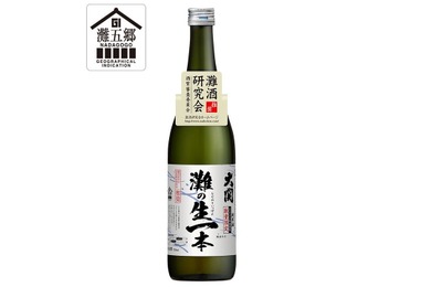 【毎年好評！灘酒研究会統一ブランド商品】GI「灘五郷」認定の特別純米酒「大関　灘の生一本」発売