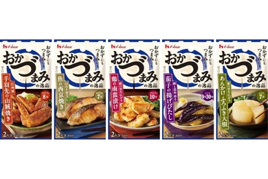 【家飲み勢必見！大好評「おかづまみの逸品」シリーズ】5つの新アイテムが発売