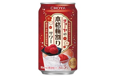 【梅干し感で食事に合う！】「チョーヤの本格梅割りサワー」が数量限定発売