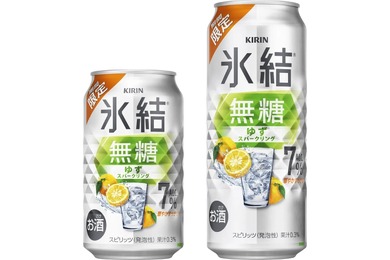【過去最高を更新！累計15億本突破のシリーズ】「キリン 氷結®無糖 ゆずスパークリング ALC.7%（期間限定）」発売