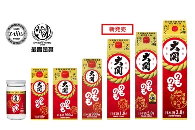 【発売40周年を迎える食卓の定番酒！】大関「のものも」に1.8Lサイズが登場