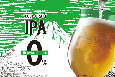 【本格派ノンアルコールクラフトビールを自宅で！】会員制ビール配送サービス「DREAMBEER」に新ラインナップ