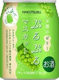 【白鶴酒造】新感覚ゼリー系リキュール「ぷるぷるマスカット」ローソンで8/26発売