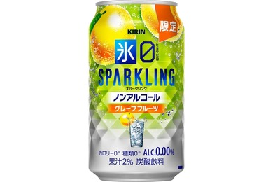 【果実感×爽快感×飲み応え】ノンアルチューハイの新ブランドより「キリン 氷ゼロ スパークリング グレープフルーツ（期間限定）」発売！