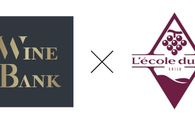 【WineBank×レコール・デュ・ヴァン 業務提携】ワインの「学び」と「体験」を加速