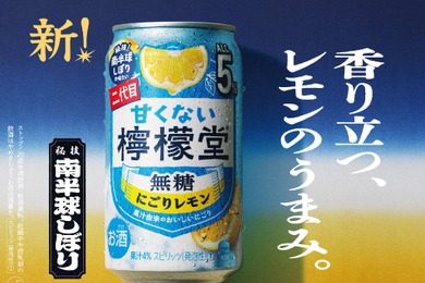 【秘技
