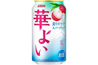 【華やかでみずみずしいライチの甘み！】「キリン 華よい 爽やかライチスパークリング」新発売