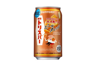 【期間限定！オレンジピール×トリスウイスキー】「新橋トリスバー監修ハイボール〈ピールオレンジ〉」新発売