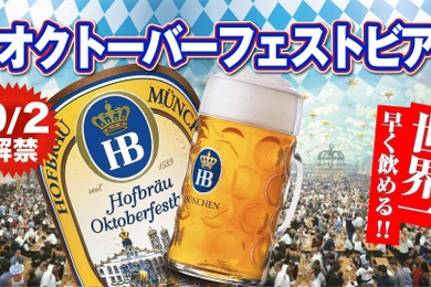 【世界最速！