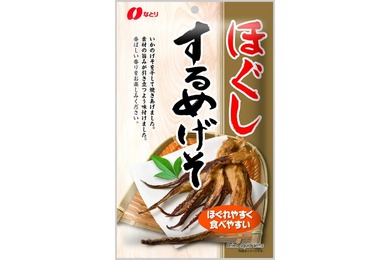【マジで食べやすい！ほぐれやすい