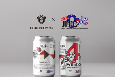 フリースタイルフットボール＆ラテンの香り DD4D BREWING「Futebol Hazy IPA」