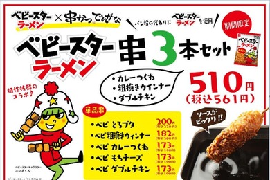 【