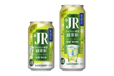 【流行りのジャスミン焼酎の緑茶割り！】「茉莉花〈緑茶割・ＪＲ〉缶」数量限定新発売